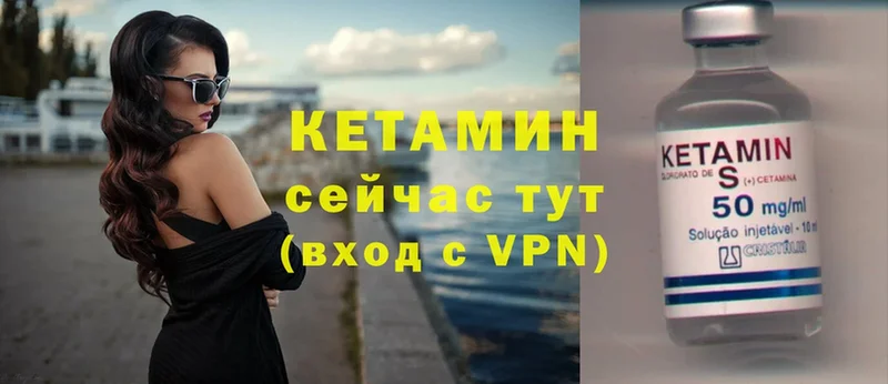 darknet клад  Горняк  Кетамин VHQ 